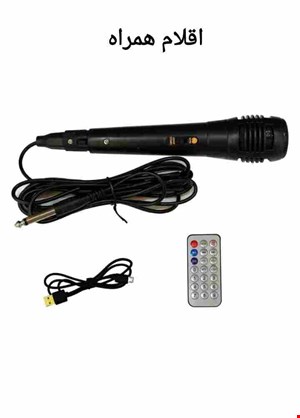 اسپیکر بلوتوثی قابل حمل مدل DG-1062
