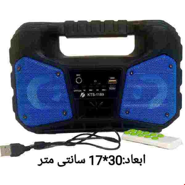 اسپیکر بلوتوثی قso حمل مدل KTS 1189