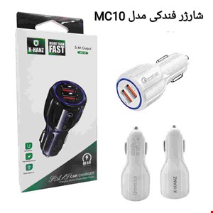 شارژر فندکی مدل MC10